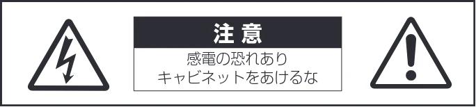 ヤマハ CVP-809 / CVP-805 CVP-809/CVP-805 取扱説明書 — 安全上のご注意 — 図版 4-2 — 4ページ