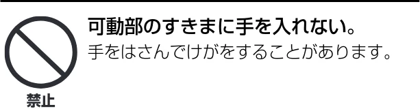 ヤマハ CVP-809 / CVP-805 CVP-809/CVP-805 取扱説明書 — 取り扱い — 図版 7-1 — 7ページ