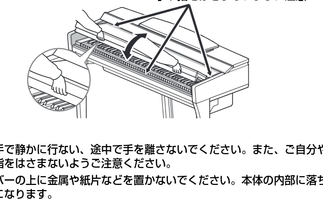 ヤマハ CVP-809 / CVP-805 CVP-809/CVP-805 取扱説明書 — ご使用前の準備 — 図版 14-2 — 14ページ