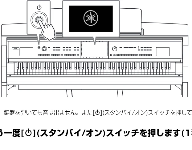 ヤマハ CVP-809 / CVP-805 CVP-809/CVP-805 取扱説明書 — 電源の準備 — 図版 15-2 — 15ページ