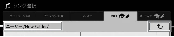 ヤマハ CVP-809 / CVP-805 CVP-809/CVP-805 取扱説明書 — ファイル選択画面 — 図版 23-2 — 23ページ