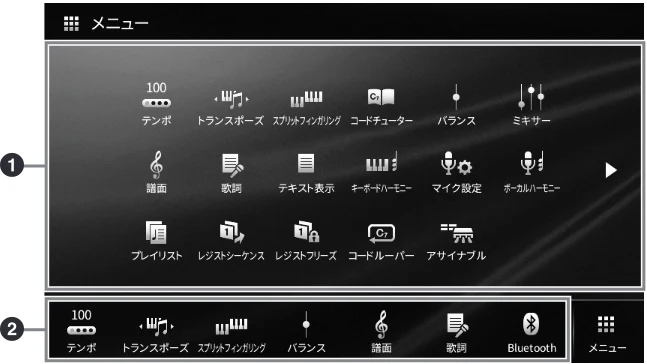 ヤマハ CVP-809 / CVP-805 CVP-809/CVP-805 取扱説明書 — 表示中の画面を閉じる — 図版 24-1 — 24ページ