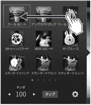 ヤマハ CVP-809 / CVP-805 CVP-809/CVP-805 取扱説明書 — 画面の操作方法 — 図版 25-4 — 25ページ