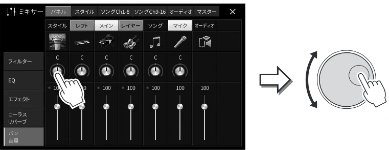 ヤマハ CVP-809 / CVP-805 CVP-809/CVP-805 取扱説明書 — データダイアルを回す — 図版 26-2 — 26ページ