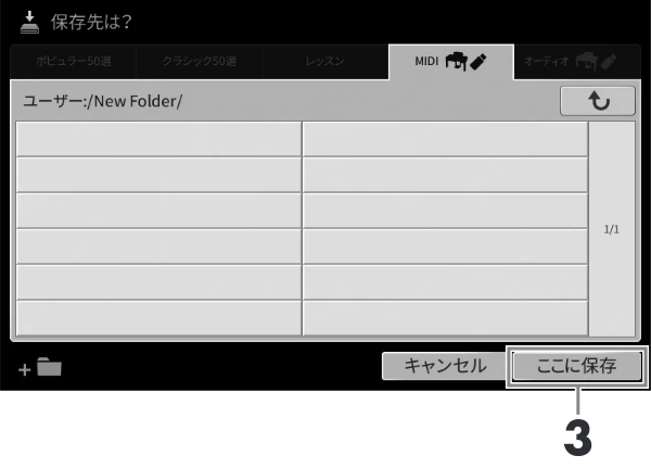 ヤマハ CVP-809 / CVP-805 CVP-809/CVP-805 取扱説明書 — ファイルを管理する — 図版 28-1 — 28ページ