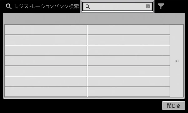 ヤマハ CVP-809 / CVP-805 CVP-809/CVP-805 取扱説明書 — 文字を入力する — 図版 32-1 — 32ページ