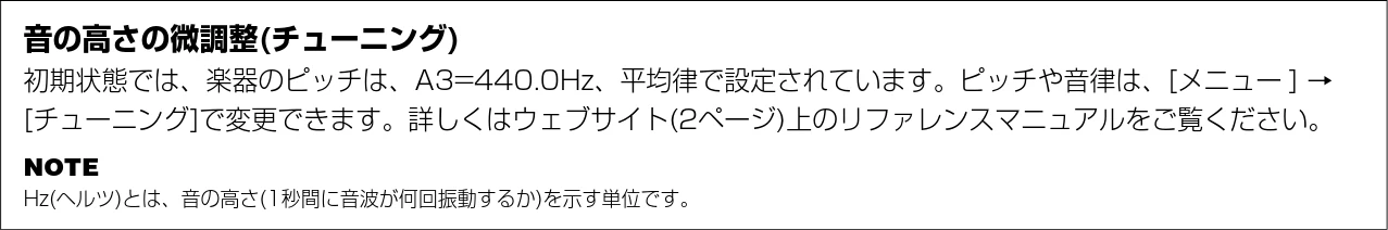 ヤマハ CVP-809 / CVP-805 CVP-809/CVP-805 取扱説明書 — 音の高さを半音単位で調整する(トランスポーズ) — 図版 37-2 — 37ページ