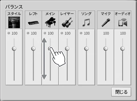 ヤマハ CVP-809 / CVP-805 CVP-809/CVP-805 取扱説明書 — 音量バランスを調節する — 図版 38-1 — 38ページ
