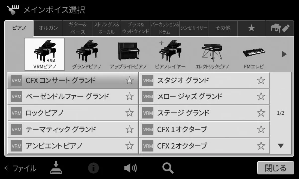 ヤマハ CVP-809 / CVP-805 CVP-809/CVP-805 取扱説明書 — 1-1 ボイス[メイン/レイヤー/レフト]ボタンを押して、ボイスを選ぶ鍵盤パートのランプを点灯さ せます。 — 図版 46-2 — 46ページ