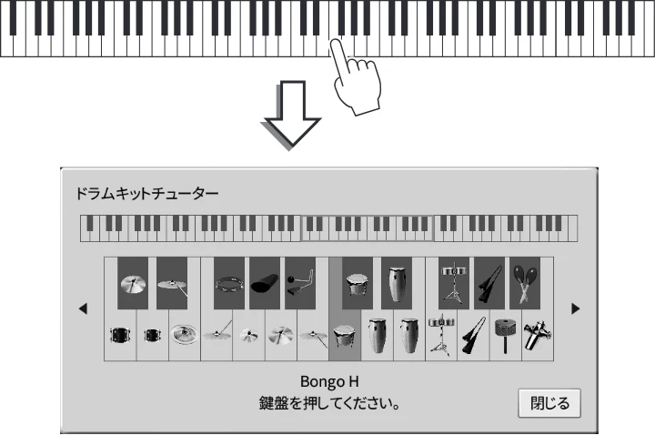 ヤマハ CVP-809 / CVP-805 CVP-809/CVP-805 取扱説明書 — 3 鍵盤に割り当てられた打楽器などの音色を確認する(ドラムキットチューター) — 図版 47-1 — 47ページ