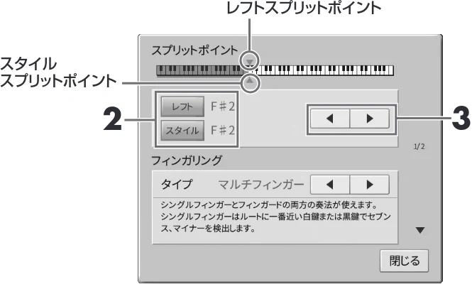 ヤマハ CVP-809 / CVP-805 CVP-809/CVP-805 取扱説明書 — スプリットポイントを設定する — 図版 48-2 — 48ページ
