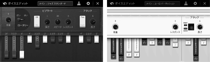ヤマハ CVP-809 / CVP-805 CVP-809/CVP-805 取扱説明書 — オリジナルのオルガンボイスを作る(オルガンフルート) — 図版 51-1 — 51ページ
