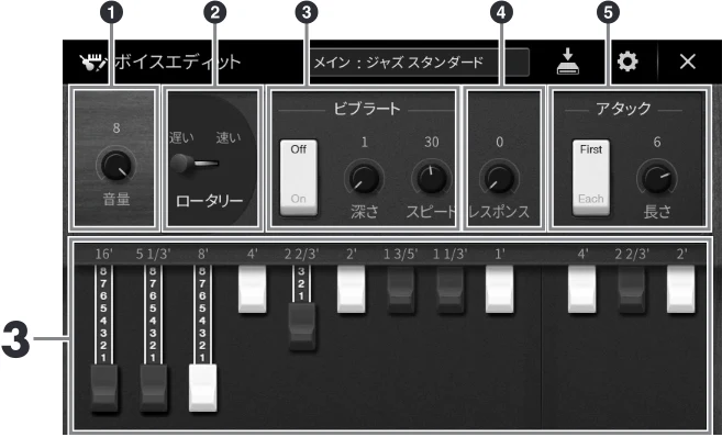 ヤマハ CVP-809 / CVP-805 CVP-809/CVP-805 取扱説明書 — オリジナルのオルガンボイスを作る(オルガンフルート) — 図版 51-3 — 51ページ