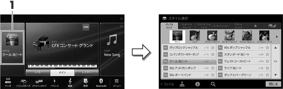 ヤマハ CVP-809 / CVP-805 CVP-809/CVP-805 取扱説明書 — 4 リズムや自動伴奏に合わせて演奏する(スタイル) — 図版 53-3 — 53ページ