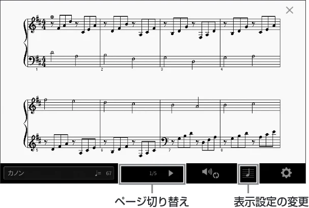 ヤマハ CVP-809 / CVP-805 CVP-809/CVP-805 取扱説明書 — 譜面を表示する — 図版 65-2 — 65ページ