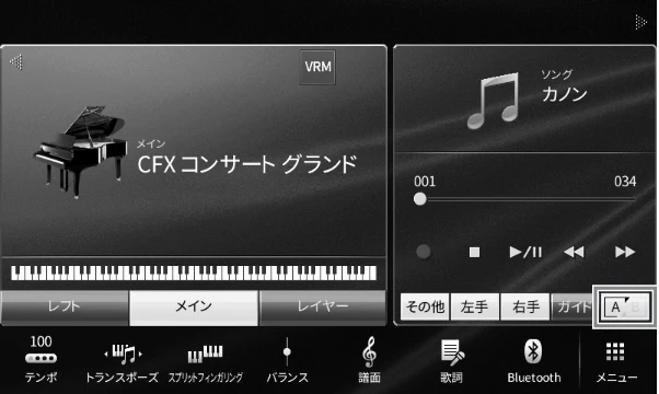 ヤマハ CVP-809 / CVP-805 CVP-809/CVP-805 取扱説明書 — くり返し再生する — 図版 68-1 — 68ページ