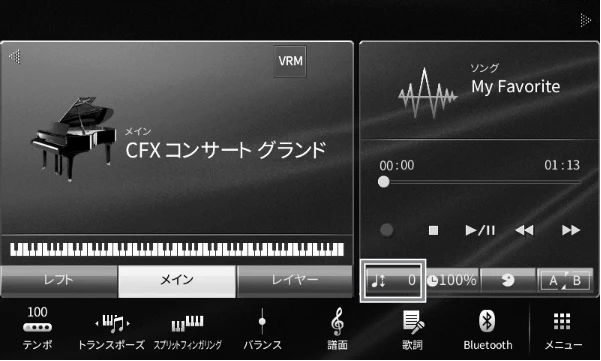 ヤマハ CVP-809 / CVP-805 CVP-809/CVP-805 取扱説明書 — 音の高さを半音単位で調整する(ピッチシフト) — 図版 69-1 — 69ページ