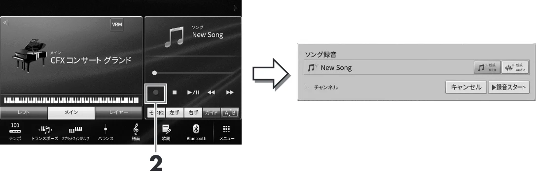ヤマハ CVP-809 / CVP-805 CVP-809/CVP-805 取扱説明書 — 6 演奏を録音する — 図版 71-2 — 71ページ