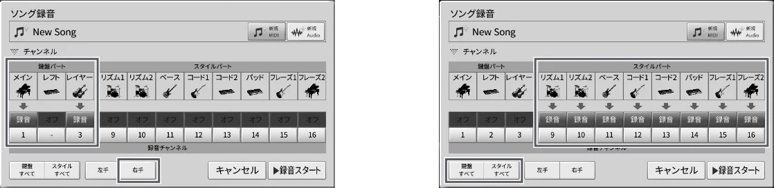 ヤマハ CVP-809 / CVP-805 CVP-809/CVP-805 取扱説明書 — 3 先に録音するパートを指定します。 — 図版 74-1 — 74ページ