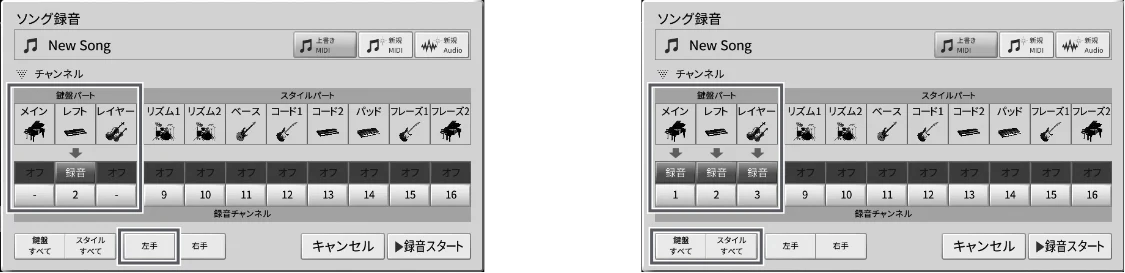 ヤマハ CVP-809 / CVP-805 CVP-809/CVP-805 取扱説明書 — 7 ソング録音画面を表示させ、[上書きMIDI]が選ばれていることを確認します。 — 図版 75-2 — 75ページ