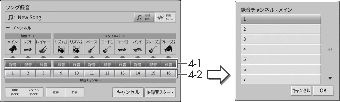 ヤマハ CVP-809 / CVP-805 CVP-809/CVP-805 取扱説明書 — パート(チャンネル)ごとに録音する(MIDI録音) — 図版 76-2 — 76ページ