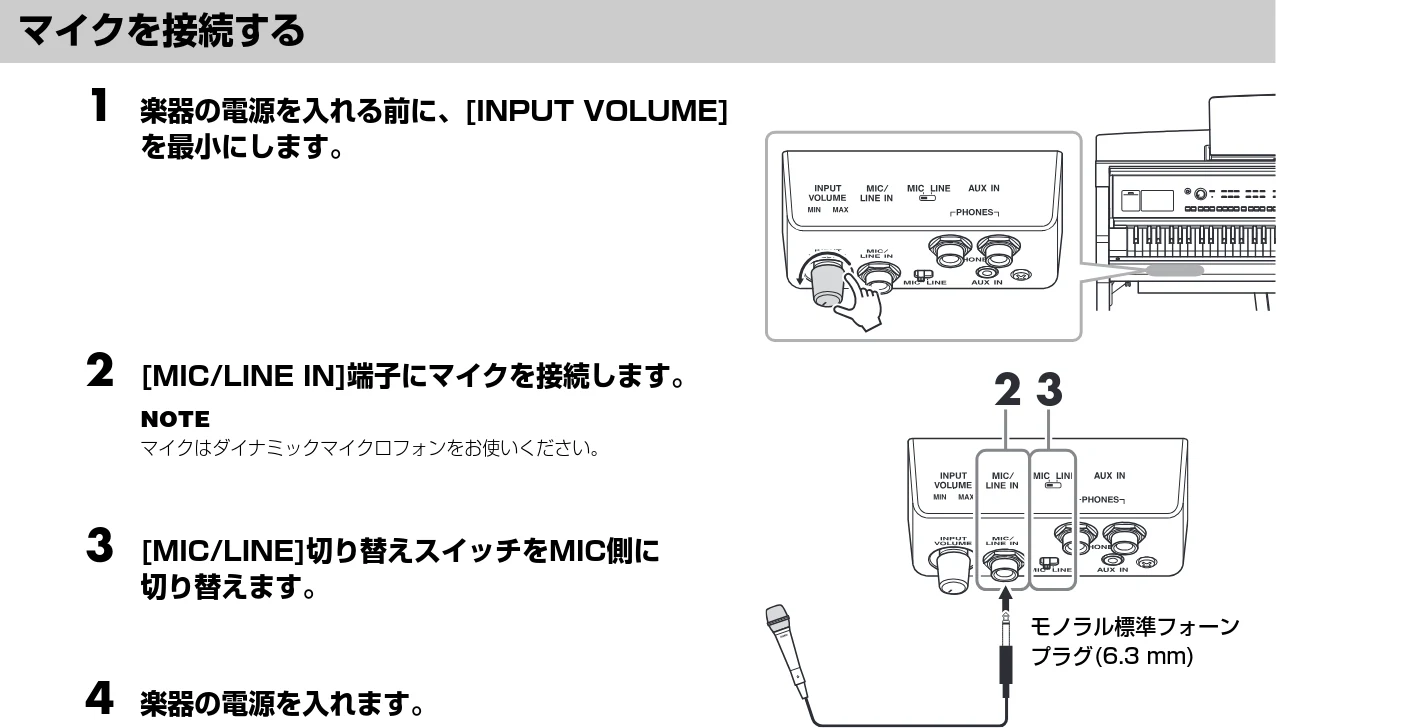 ヤマハ CVP-809 / CVP-805 CVP-809/CVP-805 取扱説明書 — 7 マイクを使って歌声にハーモニーを付ける — 図版 79-2 — 79ページ