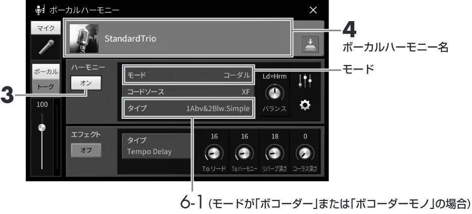 ヤマハ CVP-809 / CVP-805 CVP-809/CVP-805 取扱説明書 — 歌声にハーモニーを付ける(ボーカルハーモニー) — 図版 80-1 — 80ページ