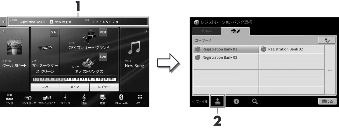 ヤマハ CVP-809 / CVP-805 CVP-809/CVP-805 取扱説明書 — 登録したパネル設定をバンクファイルとして保存する — 図版 84-1 — 84ページ