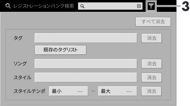 ヤマハ CVP-809 / CVP-805 CVP-809/CVP-805 取扱説明書 — 2 検索条件を入力します。 — 図版 86-1 — 86ページ