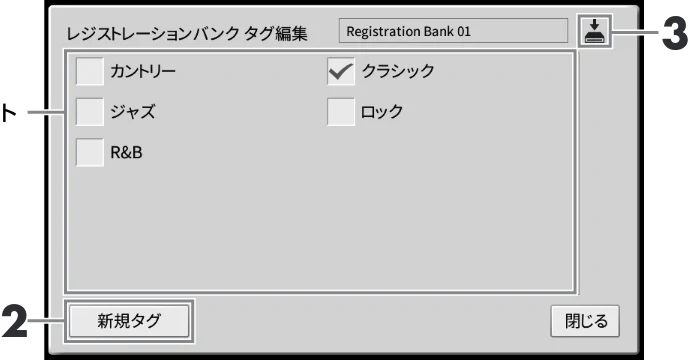 ヤマハ CVP-809 / CVP-805 CVP-809/CVP-805 取扱説明書 — 2 検索条件を入力します。 — 図版 86-2 — 86ページ