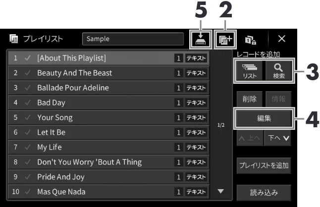 ヤマハ CVP-809 / CVP-805 CVP-809/CVP-805 取扱説明書 — プレイリストを使ってパネル設定を管理する — 図版 87-1 — 87ページ