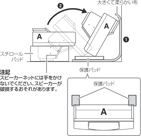 ヤマハ CVP-809 / CVP-805 CVP-809/CVP-805 取扱説明書 — CVP-809の組み立て方 — 図版 109-4 — 109ページ