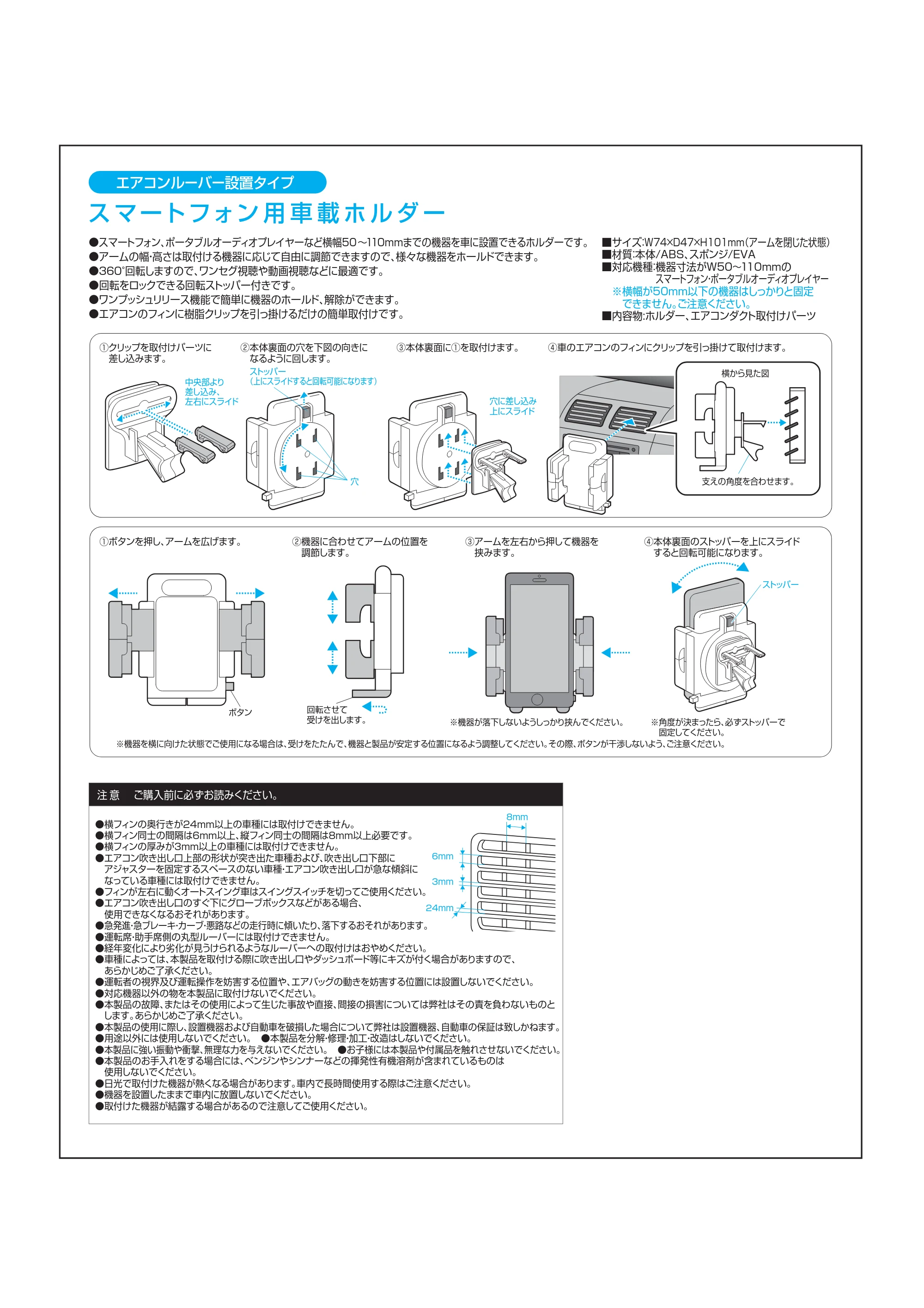 サンワサプライ CAR-HLD2BK 取扱説明書 — 原本ページ — 1ページ