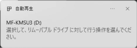 エレコム MF-KMSU3032GWH / MF-KMSU3064GWH / MF-KMSU3128GWH 取扱説明書 — 本製品を使用する — 図版 6-1 — 6ページ