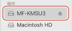 エレコム MF-KMSU3032GWH / MF-KMSU3064GWH / MF-KMSU3128GWH 取扱説明書 — ③ファイルを読み書きする — 図版 12-1 — 12ページ