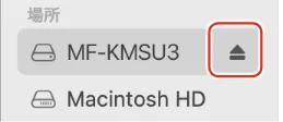 エレコム MF-KMSU3032GWH / MF-KMSU3064GWH / MF-KMSU3128GWH 取扱説明書 — ③ファイルを読み書きする — 図版 12-3 — 12ページ