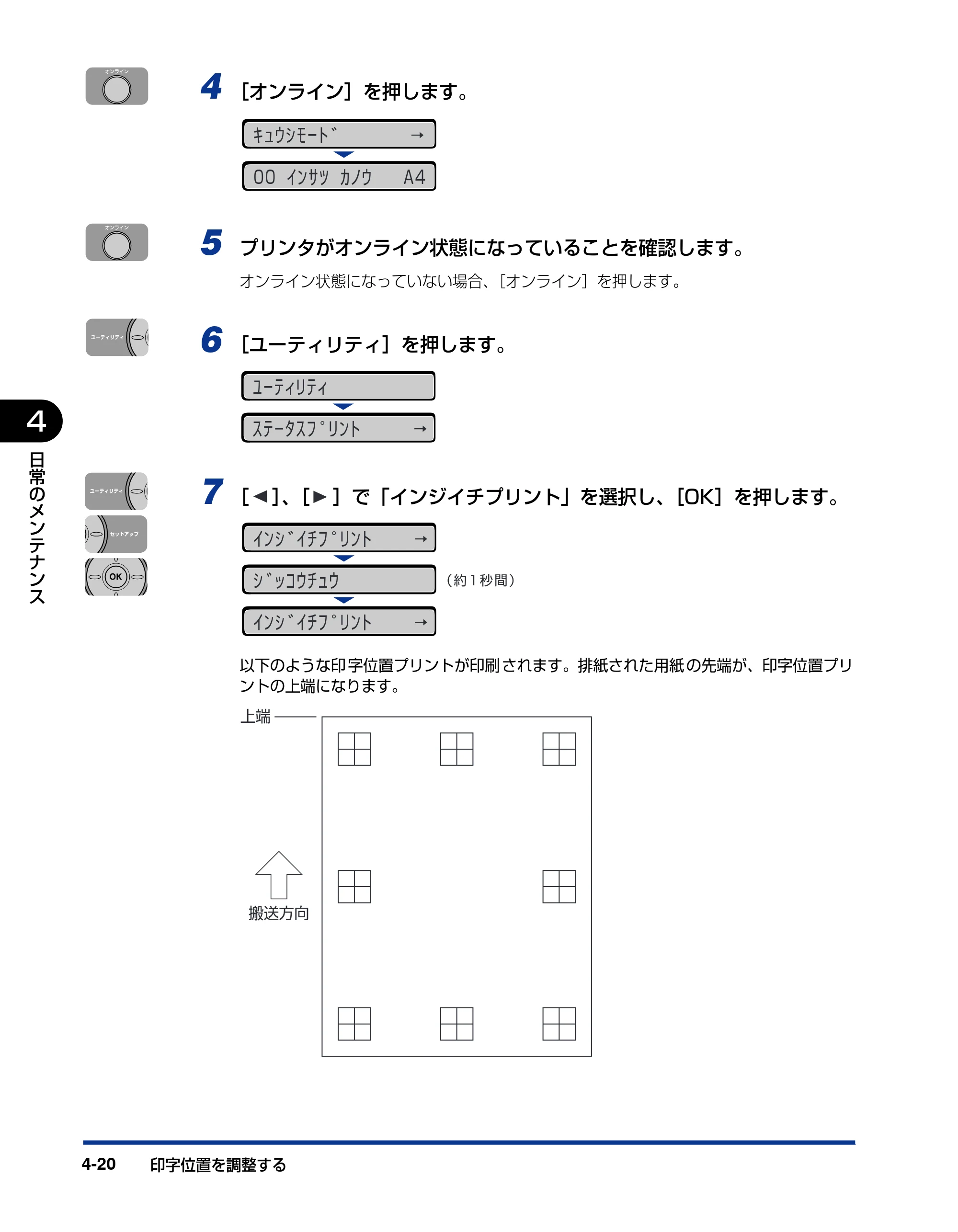 キヤノン LBP3410 ユーザーズガイド 2011年1月20日更新 （PDF形式／5.92Mバイト） — 原本ページ — 146ページ