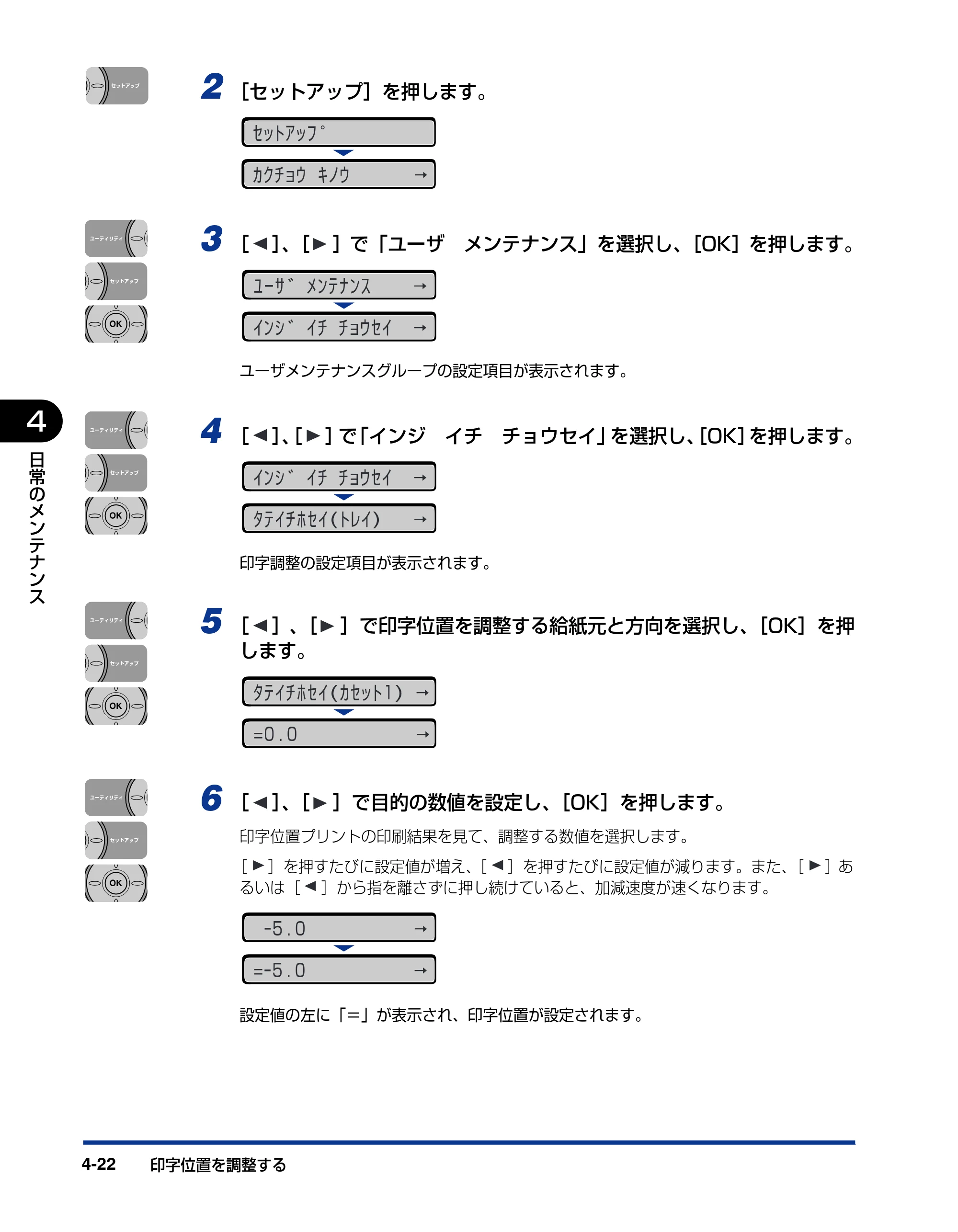 キヤノン LBP3410 ユーザーズガイド 2011年1月20日更新 （PDF形式／5.92Mバイト） — 原本ページ — 148ページ