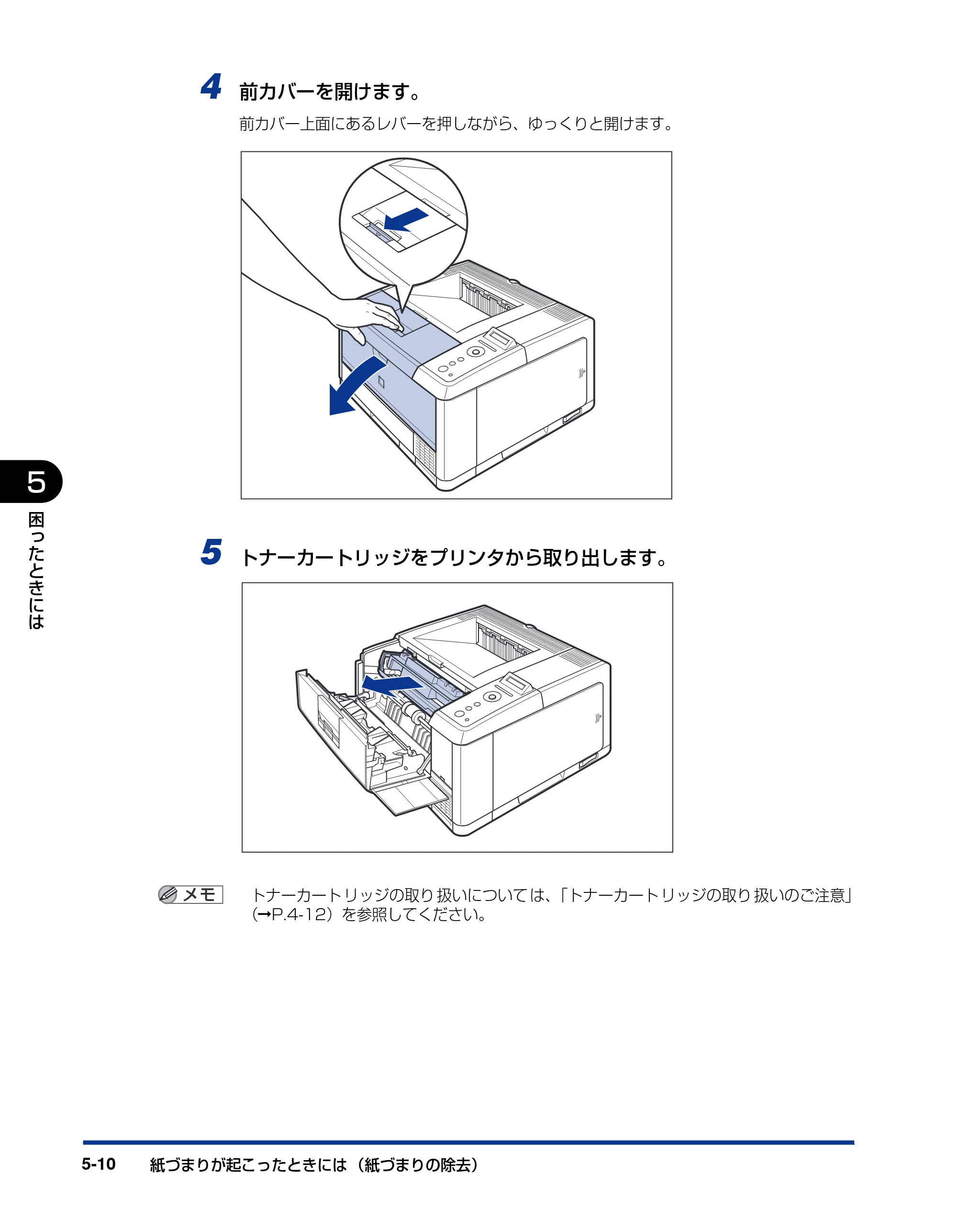 キヤノン LBP3410 ユーザーズガイド 2011年1月20日更新 （PDF形式／5.92Mバイト） — 原本ページ — 170ページ