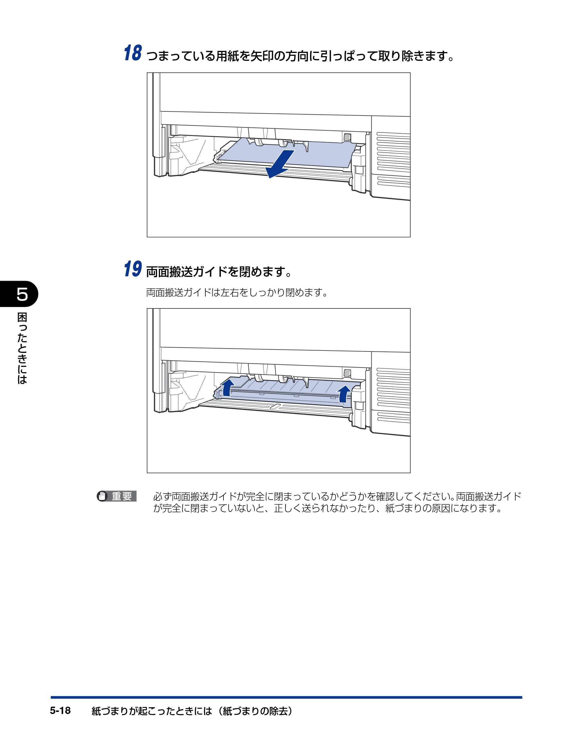 キヤノン LBP3410 ユーザーズガイド 2011年1月20日更新 （PDF形式／5.92Mバイト） — 原本ページ — 178ページ