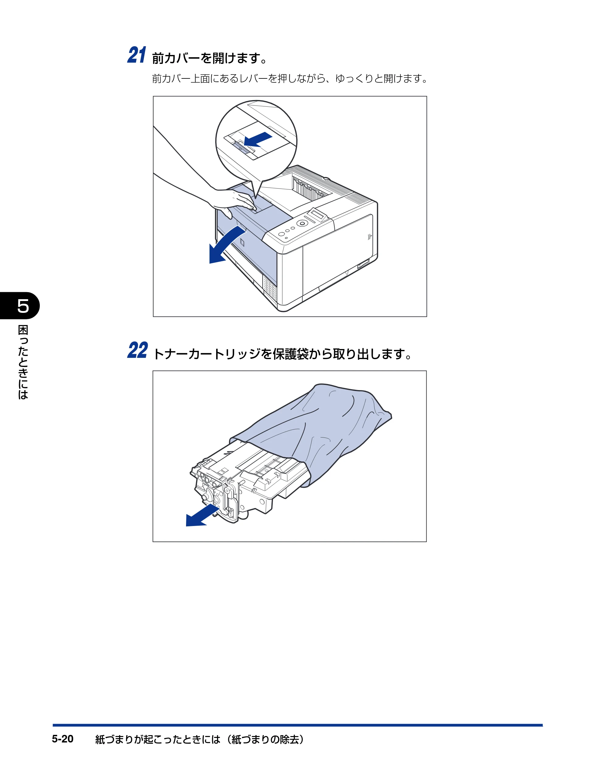キヤノン LBP3410 ユーザーズガイド 2011年1月20日更新 （PDF形式／5.92Mバイト） — 原本ページ — 180ページ