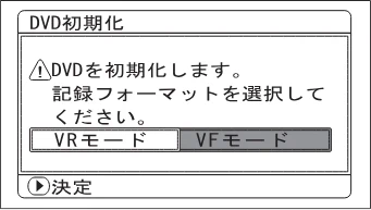 日立 DZ-HS803 / DZ-HS903 取扱説明書 — 図版 34-1 — 34ページ