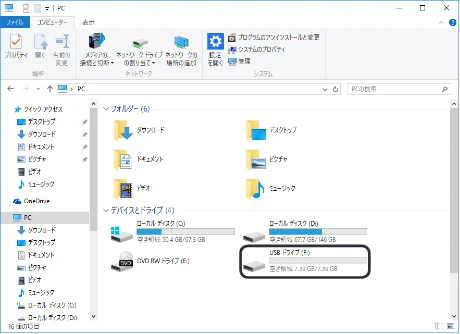 エレコム MF-HTU3B032GBK / MF-HTU3B032GBU / MF-HTU3B032GPN 取扱説明書 — - 3 - — 図版 3-1 — 3ページ
