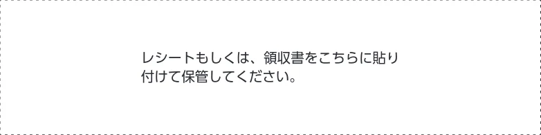 エレコム TK-TDM017BK ユーザーズマニュアル — トラブルシューティング — 図版 2-5 — 2ページ