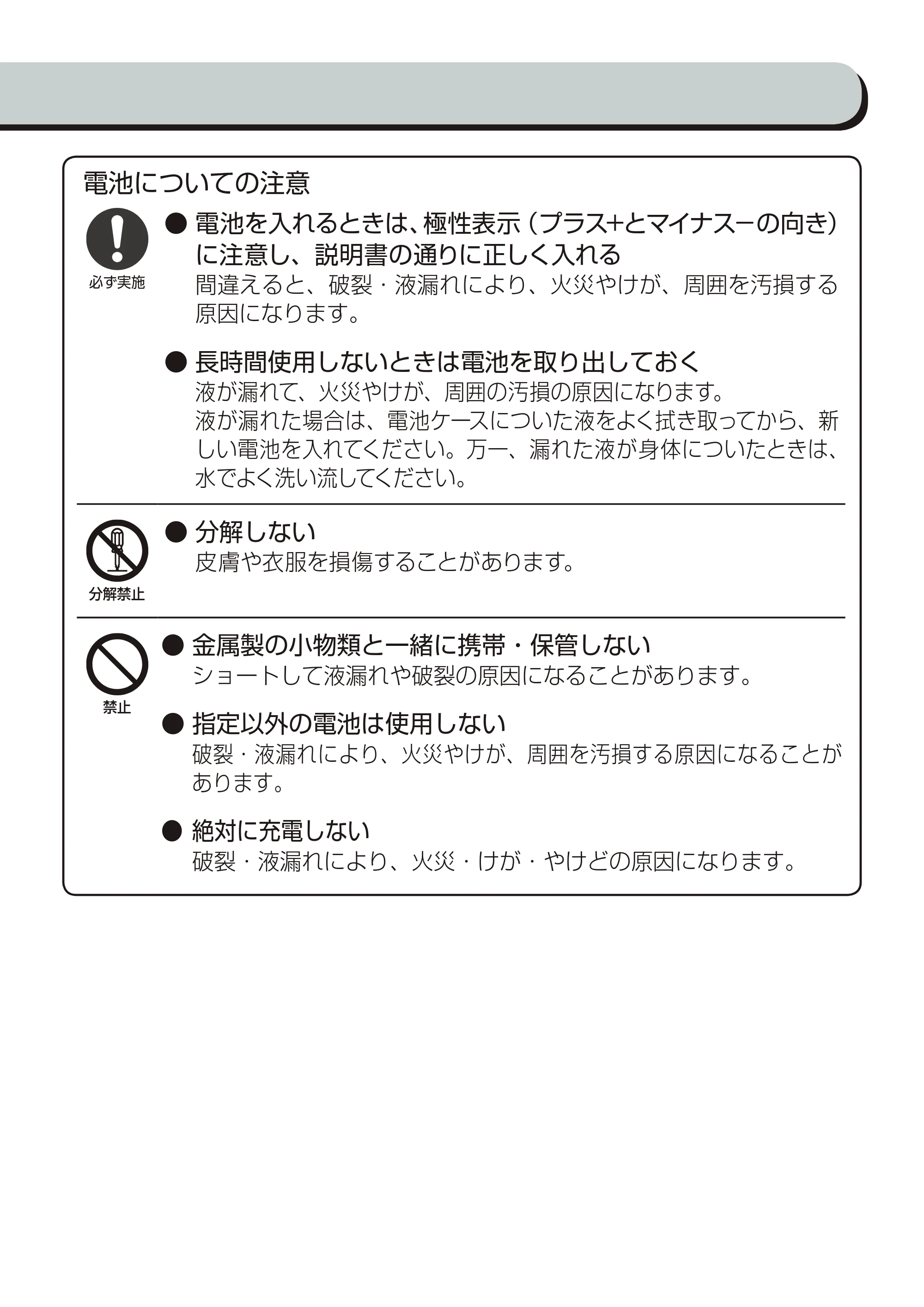 アイリスオーヤマ PCF-C152 取扱説明書 — 原本ページ — 6ページ