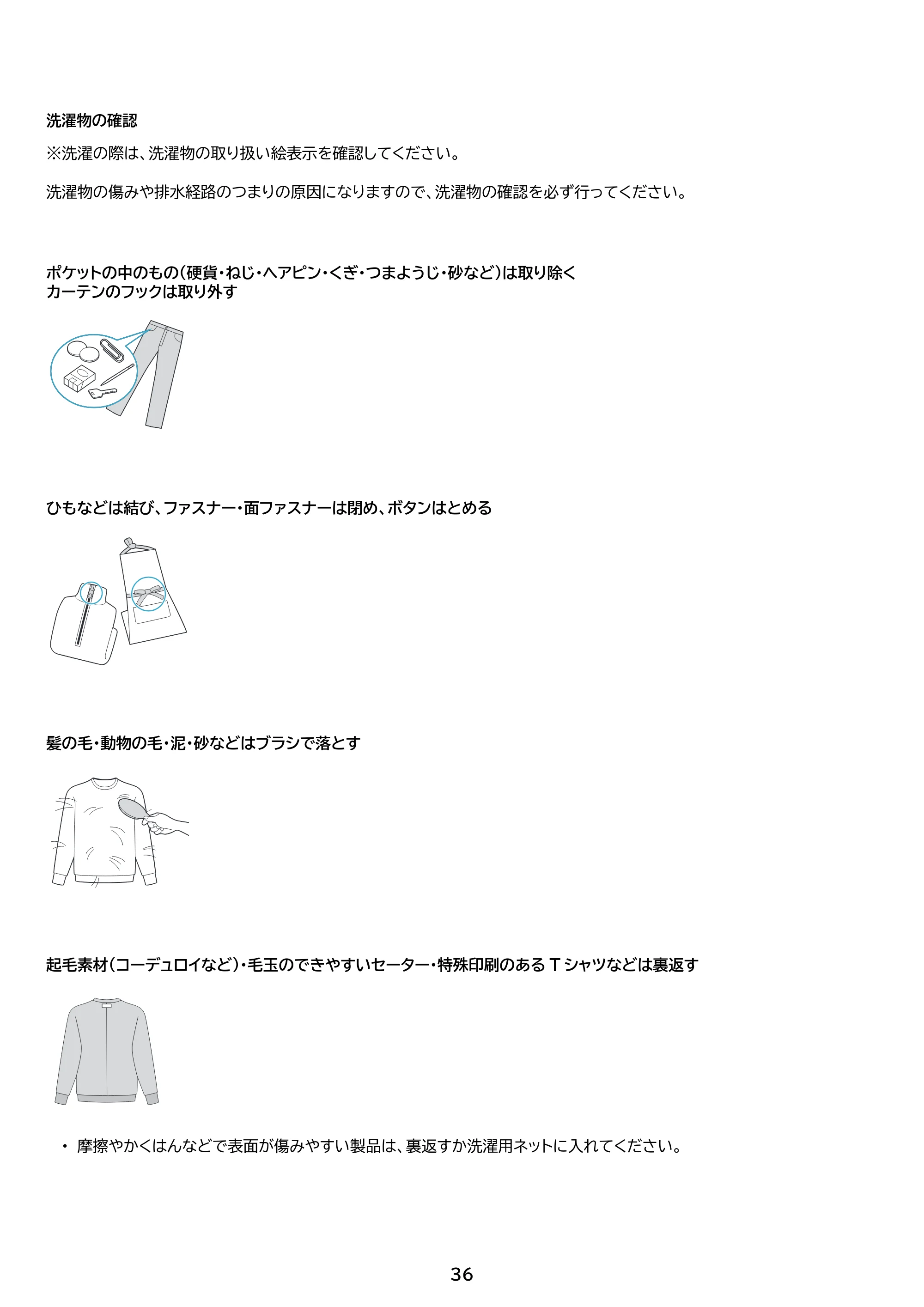 アイリスオーヤマ CDK852-W 取扱説明書 — 原本ページ — 36ページ