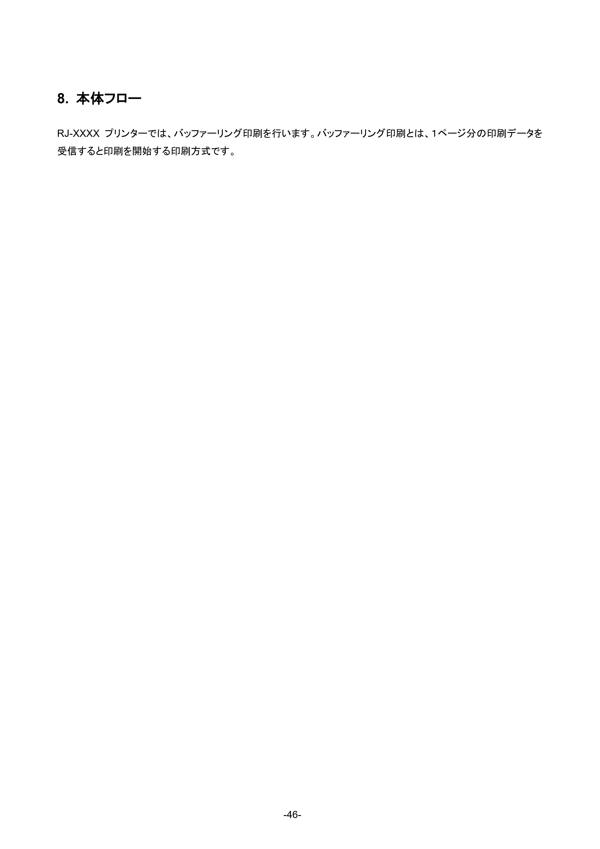 ブラザー RJ-4230B / RJ-4250WB / RJ-3050 ラスターコマンドリファレンス — 原本ページ — 52ページ