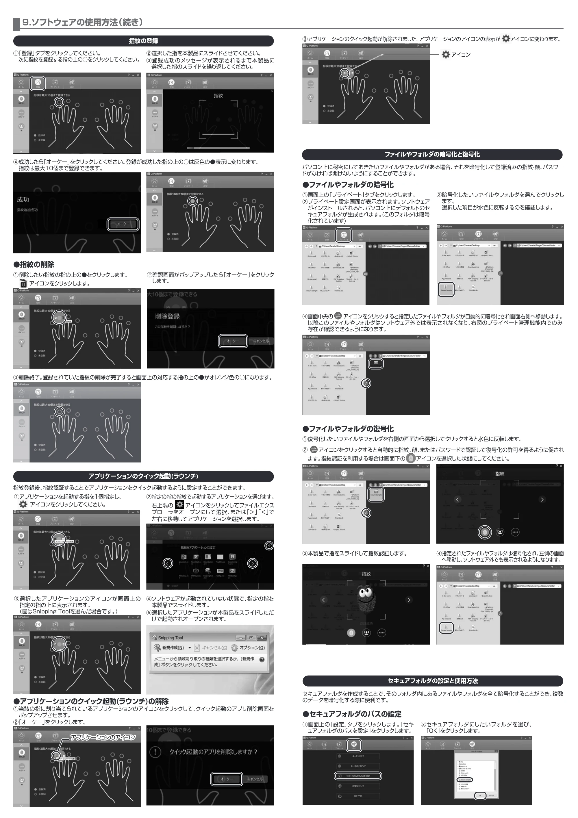 サンワサプライ FP-RD3 取扱説明書 — 原本ページ — 3ページ