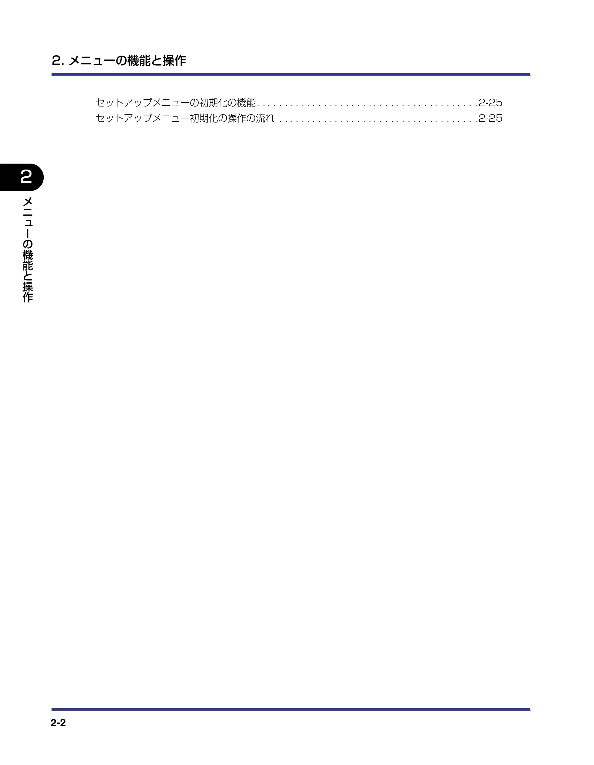 キヤノン LBP-1820/1620 LIPS機能ガイド 2006年5月25日更新 (PDF形式/2.55Mバイト) — 原本ページ — 26ページ