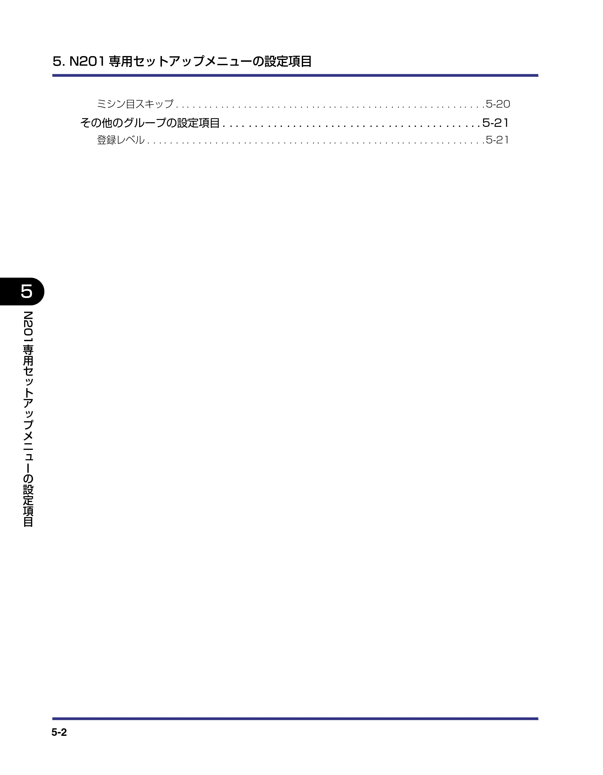キヤノン LBP-1820/1620 LIPS機能ガイド 2006年5月25日更新 （PDF形式／2.55Mバイト） — 原本ページ — 104ページ